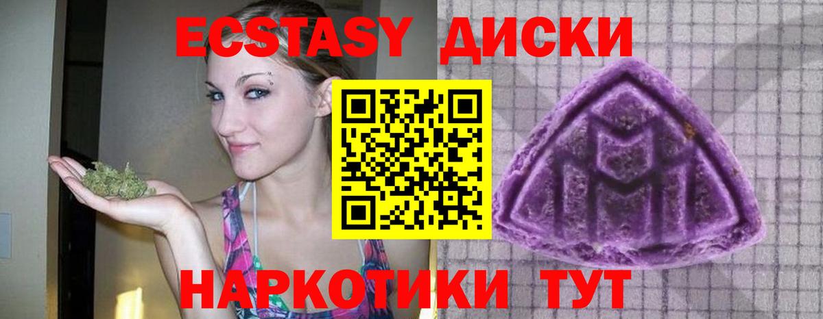 Экстази louis Vuitton  Вход с VPN  Экстази  Ревда  ЭКСТАЗИ louis Vuitton 