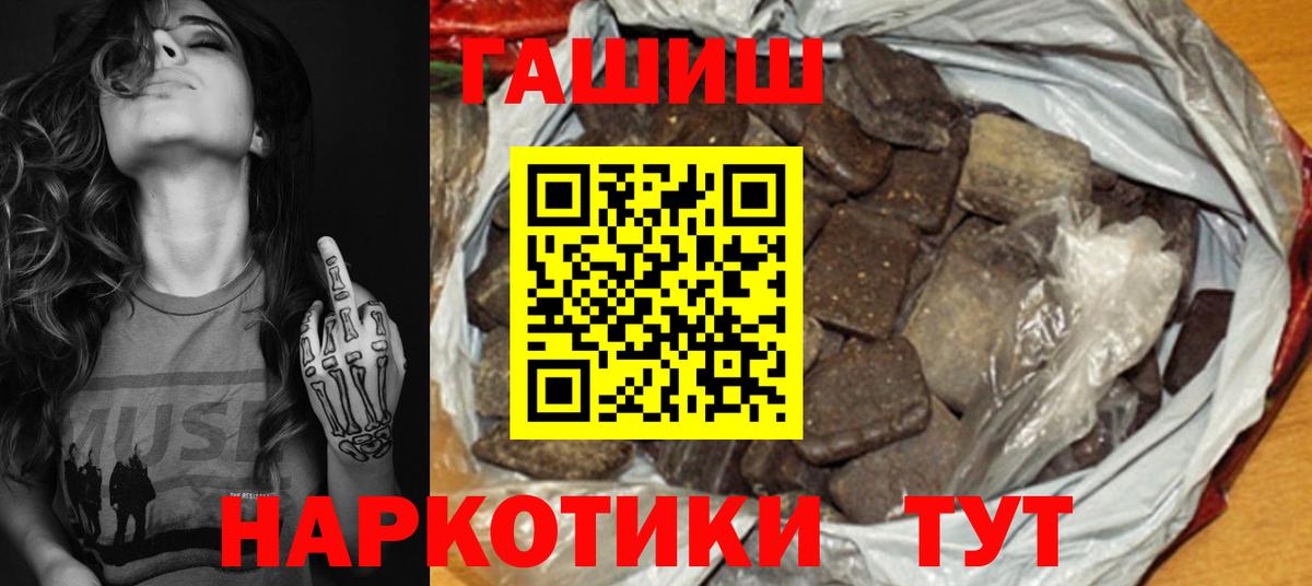 Ревда  Гашиш VHQ  Вход с VPN  ГАШ  ГАШИШ Ice-O-Lator 