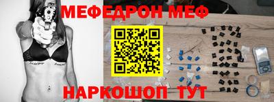 кристаллы Обь