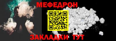 кристаллы Обь