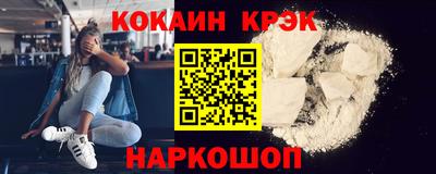 кристаллы Обь