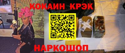 кристаллы Обь