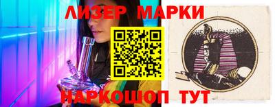 кристаллы Обь