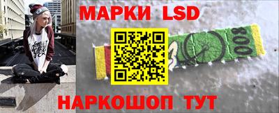 кристаллы Обь