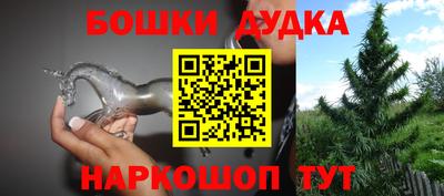 MDMA Premium VHQ Обнинск