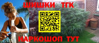 кристаллы Обь