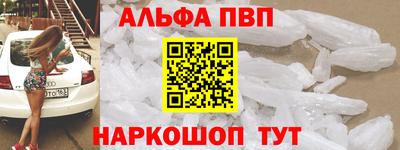 кристаллы Обь