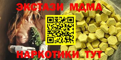 меф Нягань