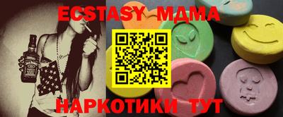 меф Нягань