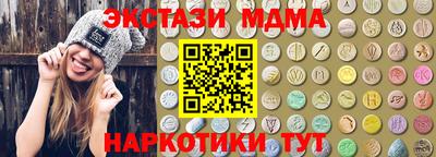 кристаллы Обь