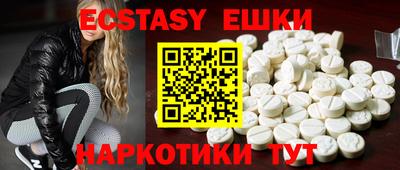 кристаллы Обь