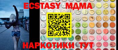 MDMA Premium VHQ Обнинск