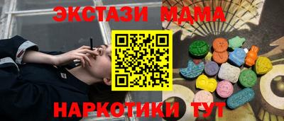 кристаллы Обь