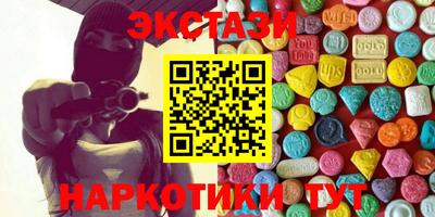 кристаллы Обь