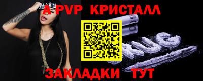 MDMA Premium VHQ Обнинск