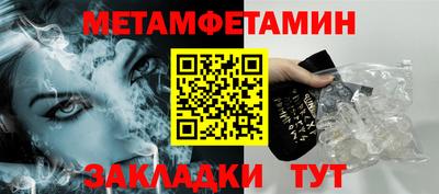 кристаллы Обь