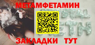 кристаллы Обь