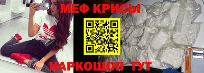 кристаллы Обь
