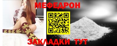 меф Нягань