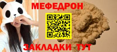 MDMA Premium VHQ Обнинск