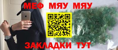 кристаллы Обь