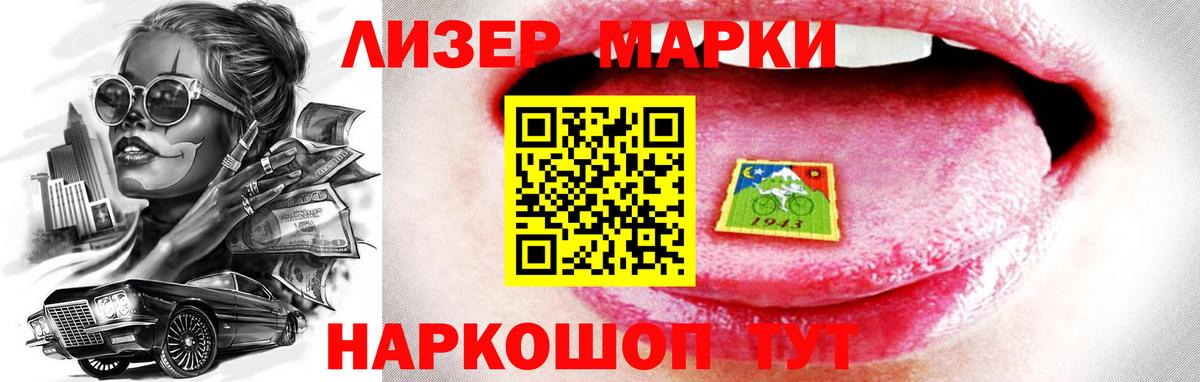 Лсд 25 экстази кислота  OMG зеркало  LSD-25 экстази ecstasy  Ревда  Вход с VPN 