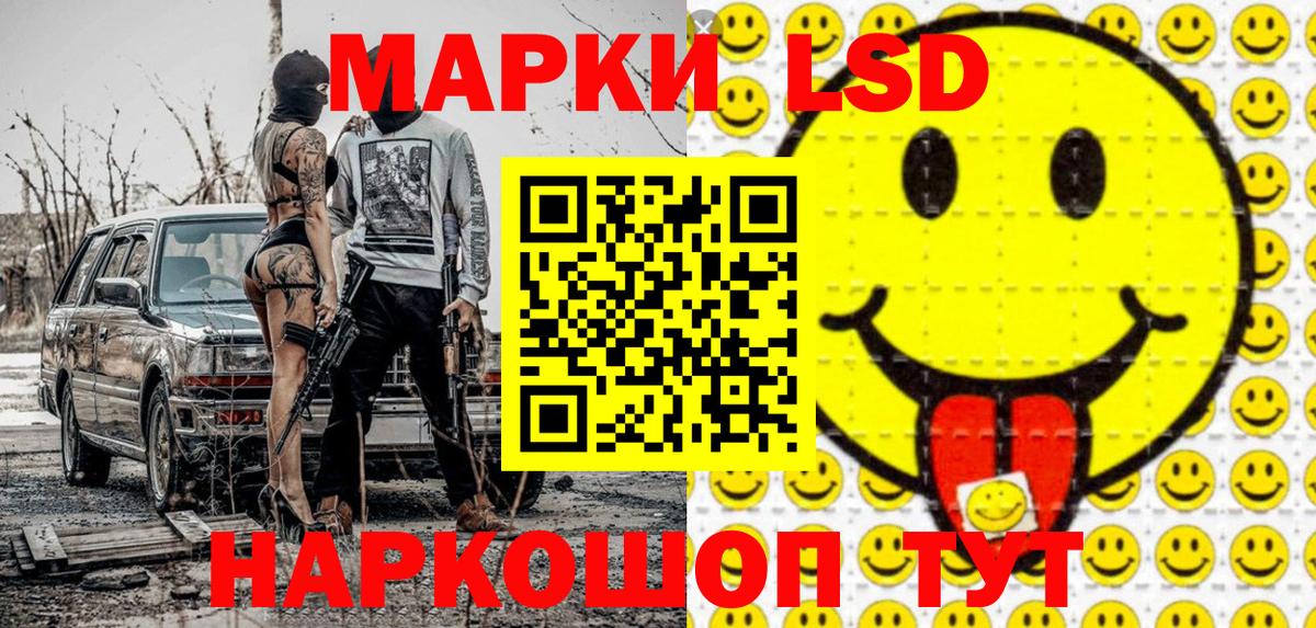 Марки N-bome 1,8мг  Вход с VPN  Ревда 