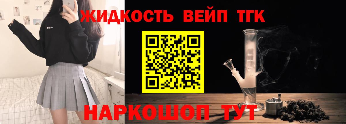 LSD-25 Ревда